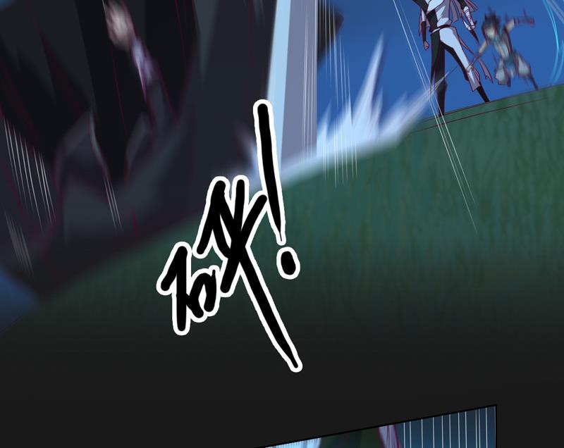 《大荒咒》第116话 六芒诛星网？ 第18页