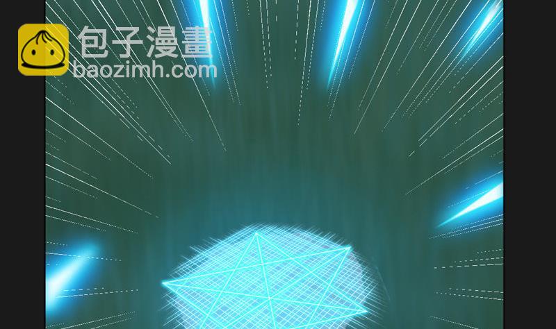 《大荒咒》第116话 六芒诛星网？ 第21页