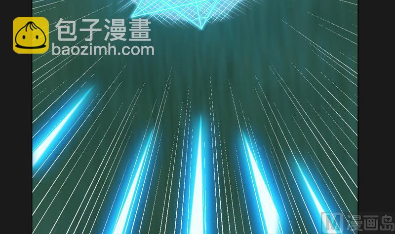 《大荒咒》第116话 六芒诛星网？ 第22页