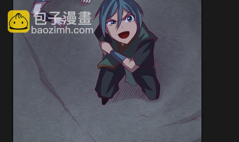《大荒咒》第116话 六芒诛星网？ 第27页