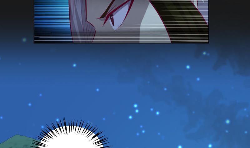 《大荒咒》第116话 六芒诛星网？ 第33页
