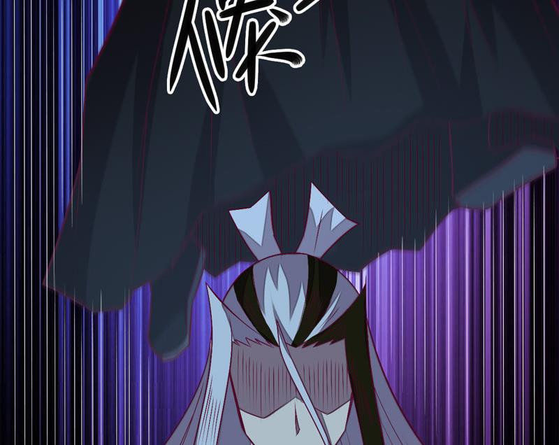 《大荒咒》第116话 六芒诛星网？ 第6页