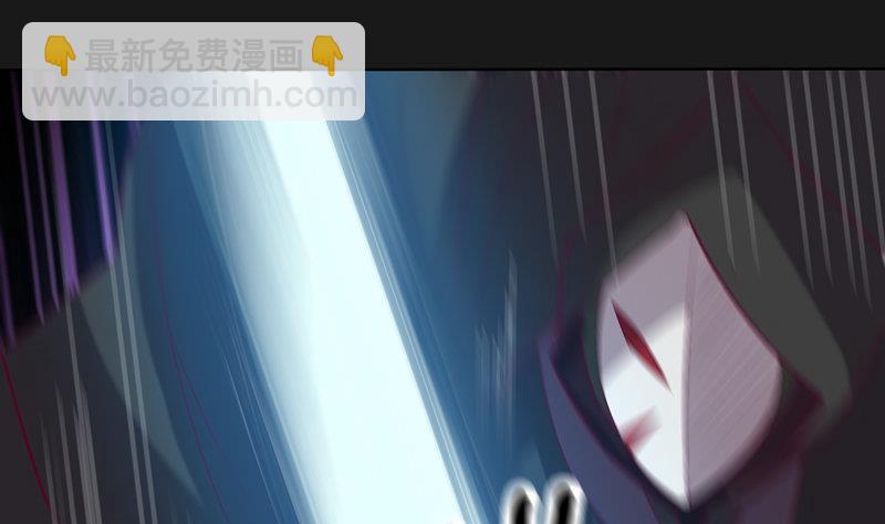 《大荒咒》第116话 六芒诛星网？ 第8页