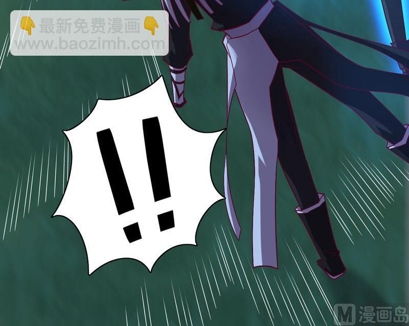 《大荒咒》第121话 暗流！ 第13页