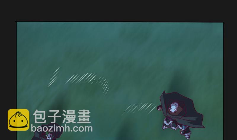 《大荒咒》第121话 暗流！ 第14页