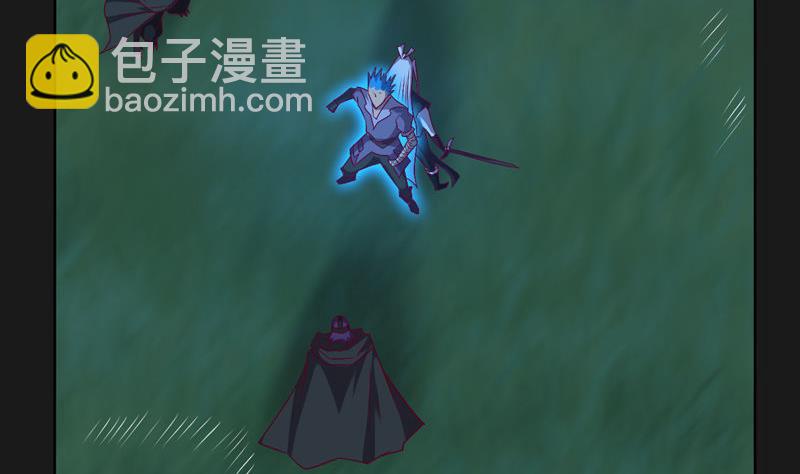 《大荒咒》第121话 暗流！ 第15页