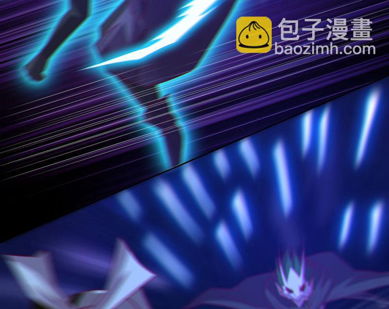 《大荒咒》第121话 暗流！ 第23页
