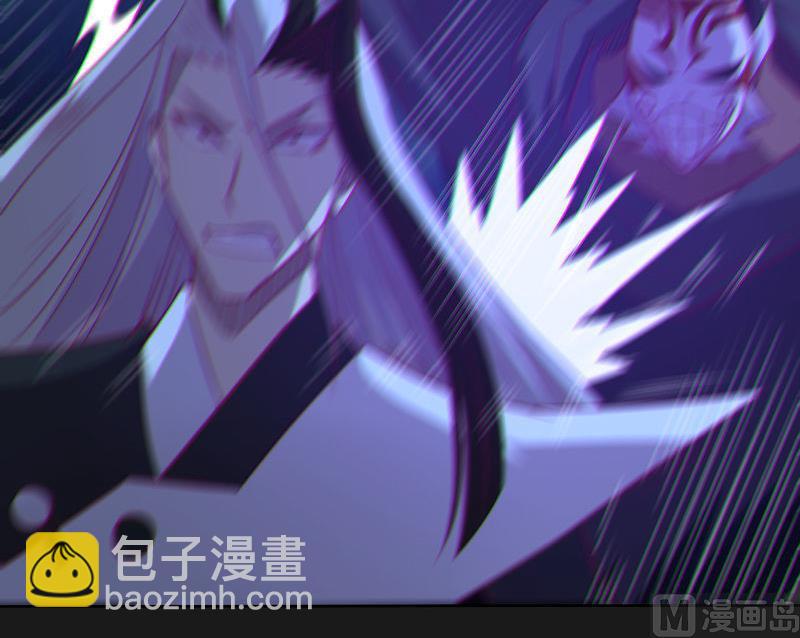 《大荒咒》第121话 暗流！ 第25页