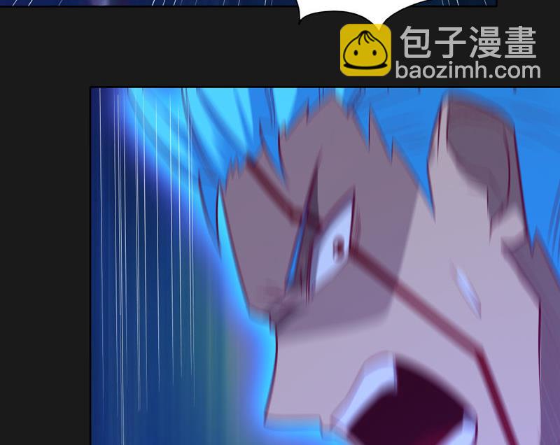 《大荒咒》第121话 暗流！ 第36页