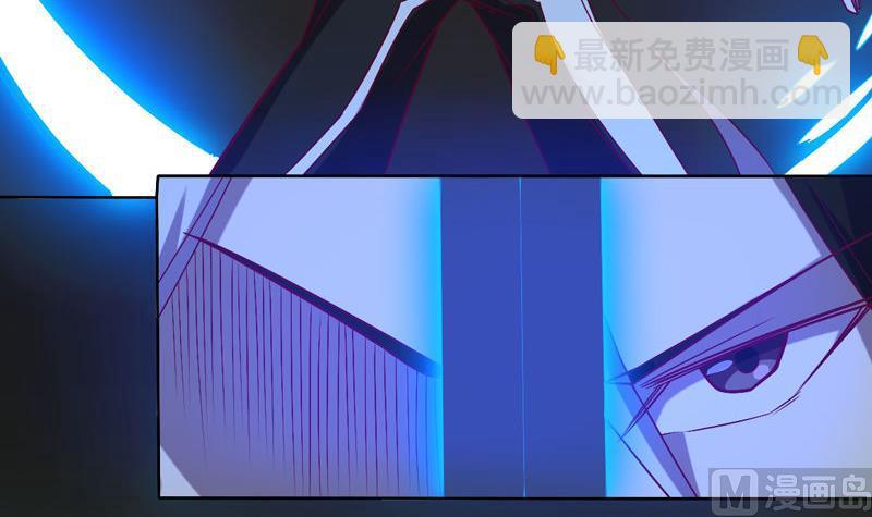 《大荒咒》第121话 暗流！ 第40页
