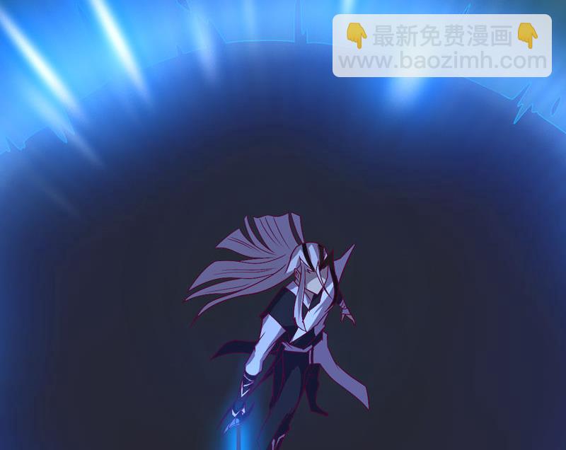 《大荒咒》第121话 暗流！ 第42页