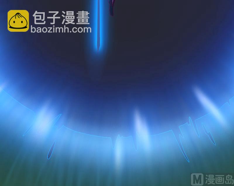 《大荒咒》第121话 暗流！ 第43页
