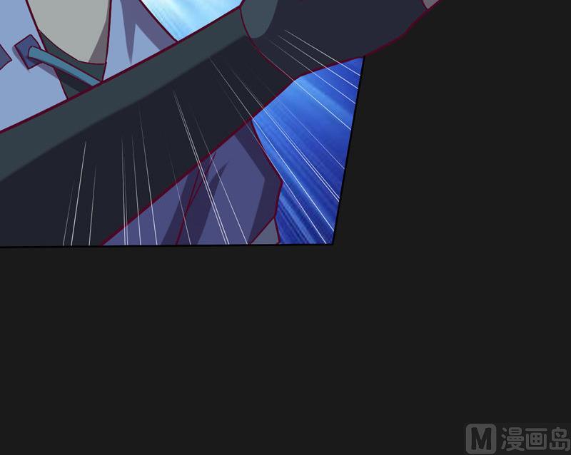 《大荒咒》第121话 暗流！ 第49页