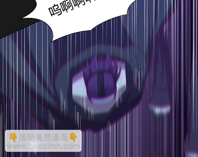 《大荒咒》第122话 痛失好局 第11页