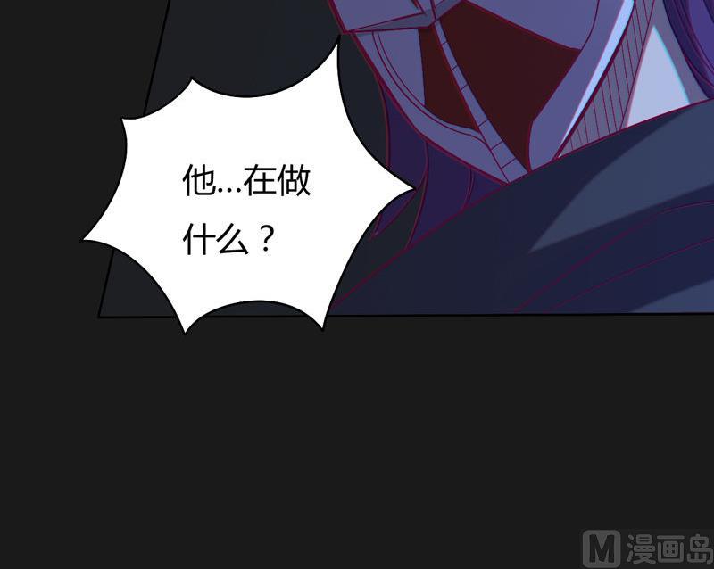 《大荒咒》第122话 痛失好局 第25页
