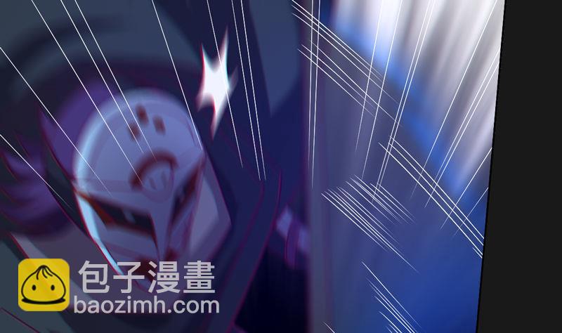 《大荒咒》第122话 痛失好局 第44页