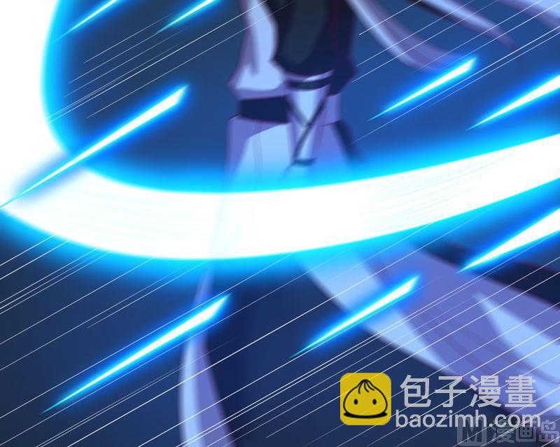 《大荒咒》第120话 黑帝的任务 第49页