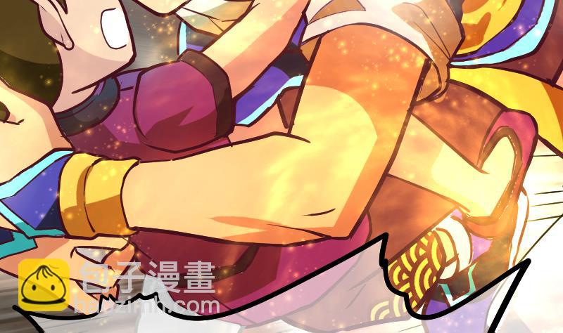 《大荒咒》第2季 连载再开！ 第43页