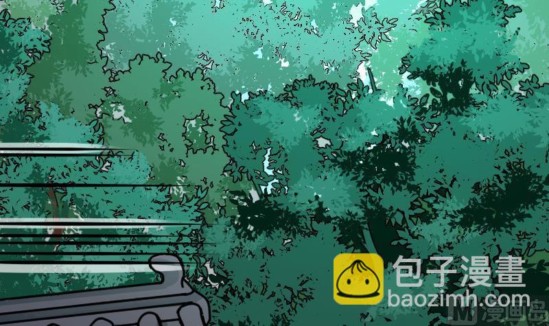 《大荒咒》第2季 第1话 御空拳 第31页
