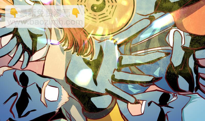 《大荒咒》第2季 第3话 新的阴谋 第41页