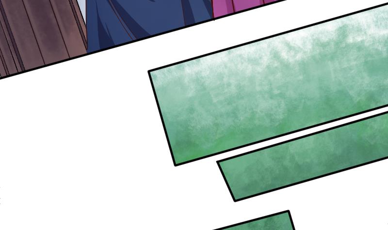 《大荒咒》第2季 第6话 血手神医 第45页