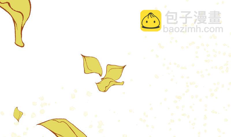 《大荒咒》第2季 第4话 爹！我回来了！ 第20页