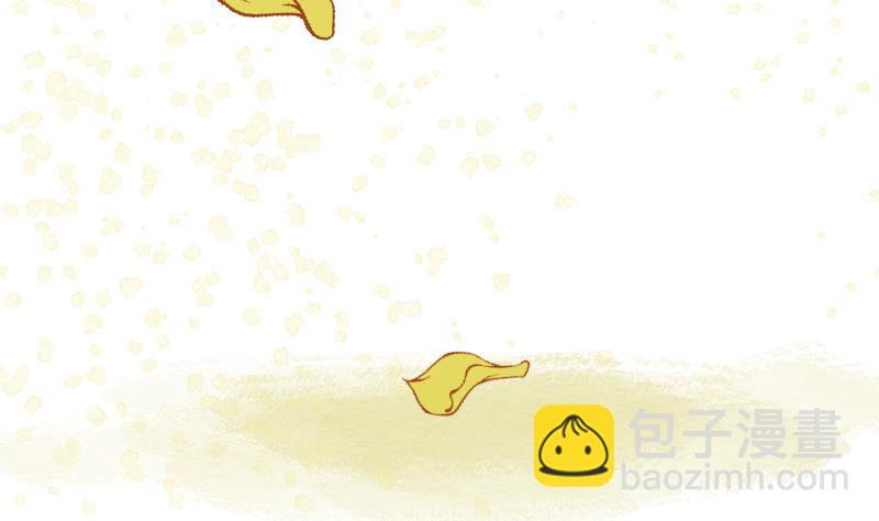 《大荒咒》第2季 第4话 爹！我回来了！ 第21页