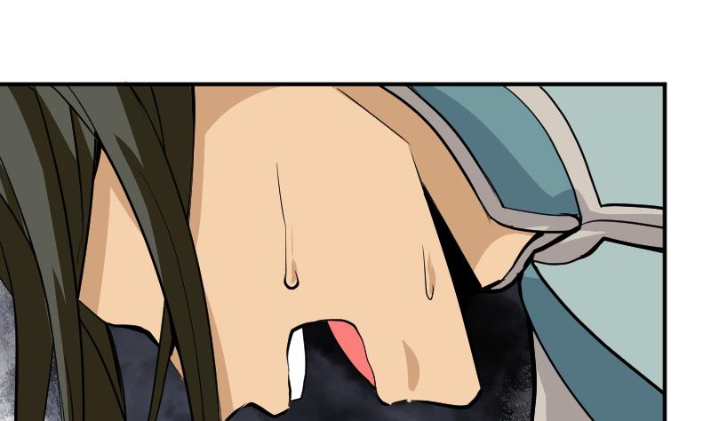 《大荒咒》第2季 第4话 爹！我回来了！ 第41页