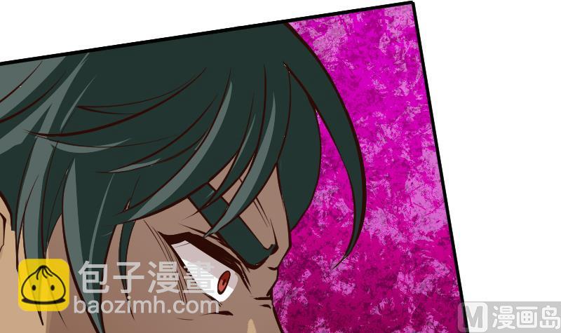 《大荒咒》第2季 第7话 血精丹 第13页