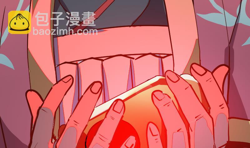 《大荒咒》第2季 第7话 血精丹 第29页