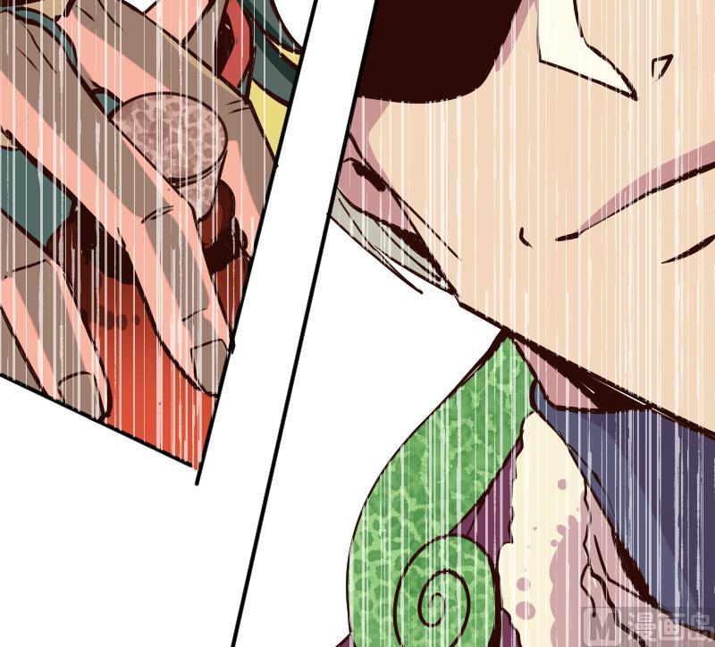 《大荒咒》第2季 第7话 血精丹 第34页