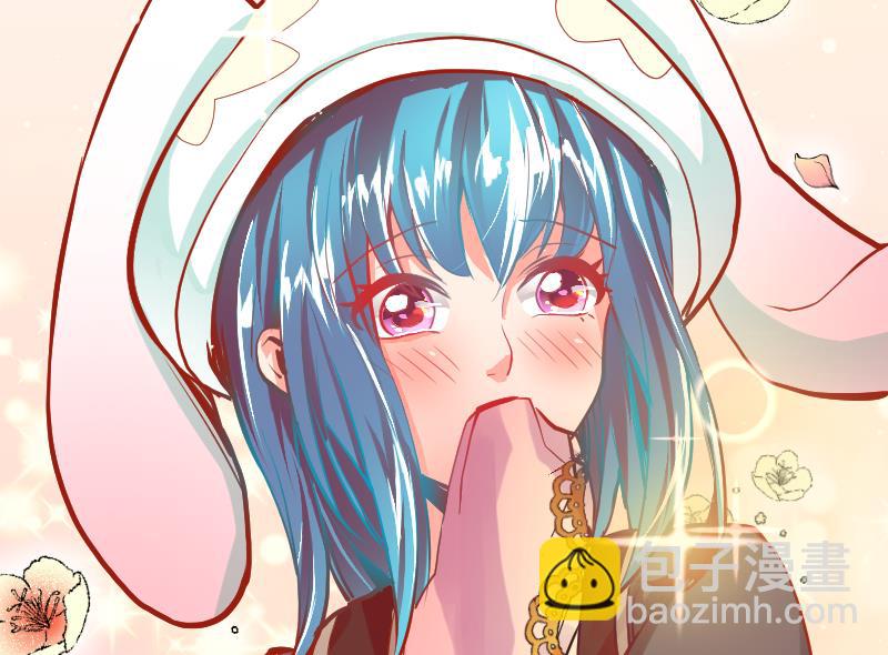 《大荒咒》第2季 第8话 雪箭兔毛大衣 第32页