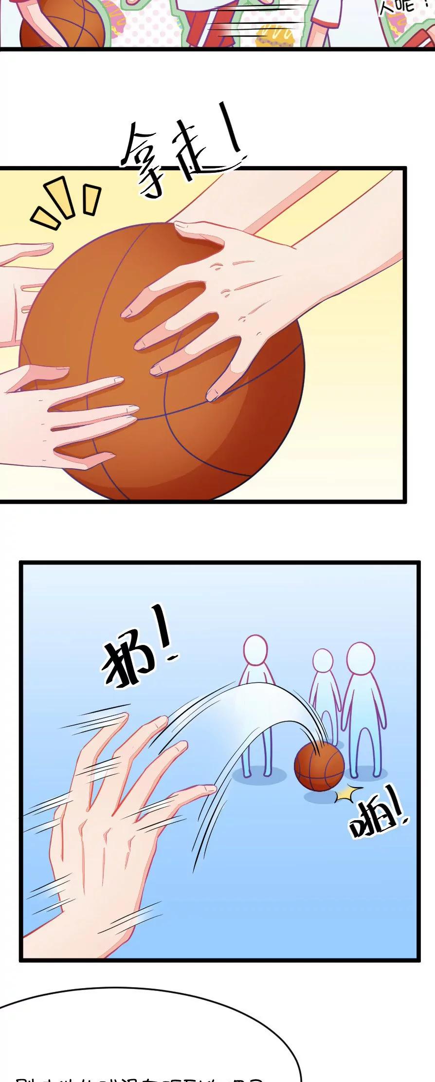 《我的青梅哪有那么腐》15(第15话小鹿和其受命运的邂逅（下）) 第14页