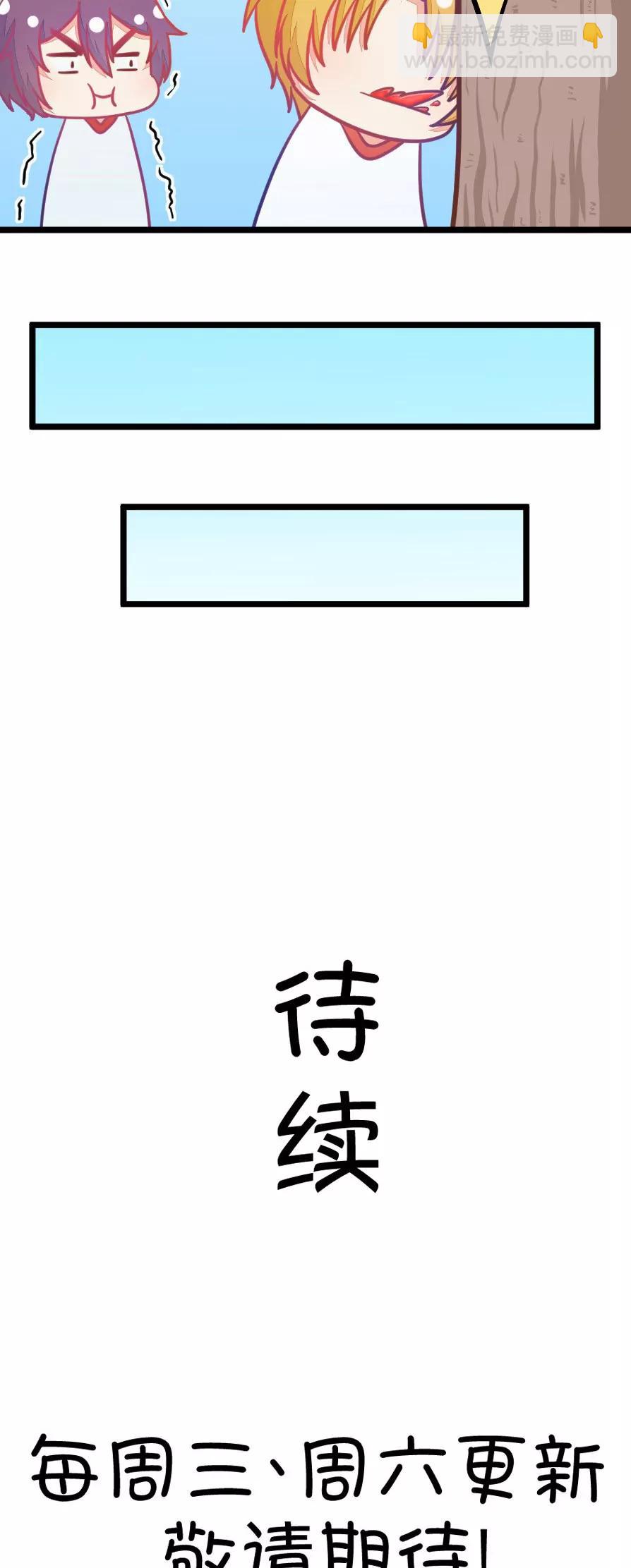 《我的青梅哪有那么腐》15(第15话小鹿和其受命运的邂逅（下）) 第18页
