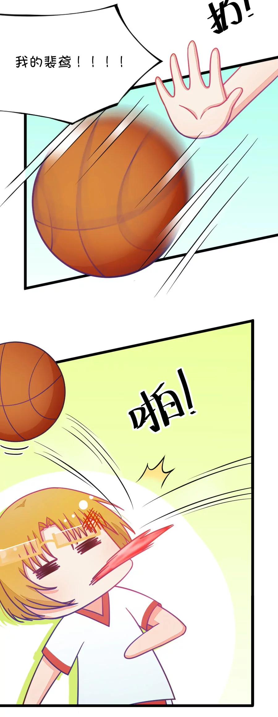《我的青梅哪有那么腐》15(第15话小鹿和其受命运的邂逅（下）) 第5页