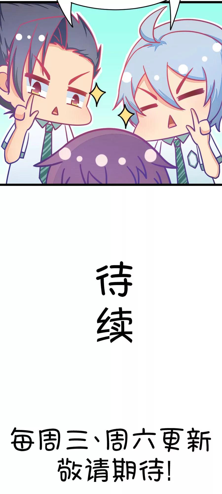 《我的青梅哪有那么腐》20(第20话 皇上永远不记得夏雨荷只记得尔康（1）) 第12页