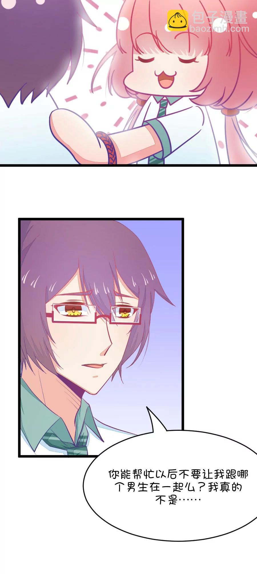 《我的青梅哪有那么腐》23(第23话 皇上永远不记得夏雨荷只记得尔康（4）) 第12页
