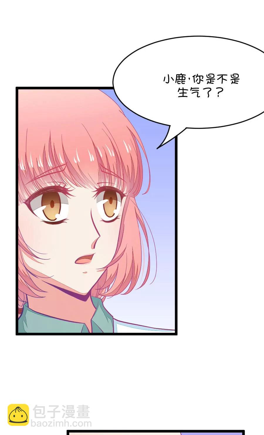 《我的青梅哪有那么腐》23(第23话 皇上永远不记得夏雨荷只记得尔康（4）) 第21页