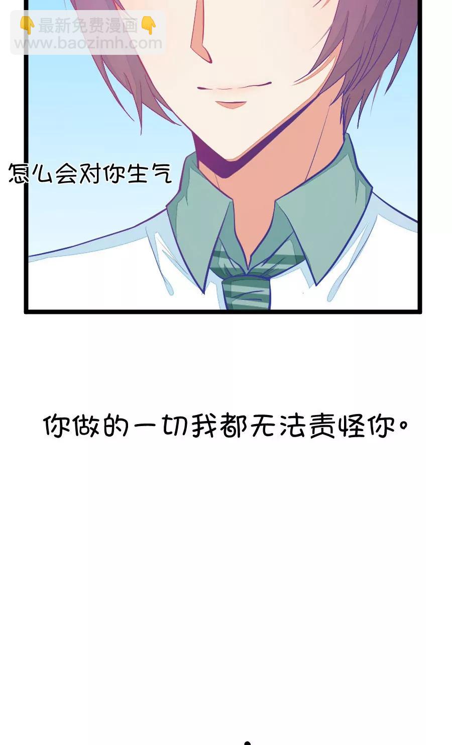 《我的青梅哪有那么腐》23(第23话 皇上永远不记得夏雨荷只记得尔康（4）) 第23页