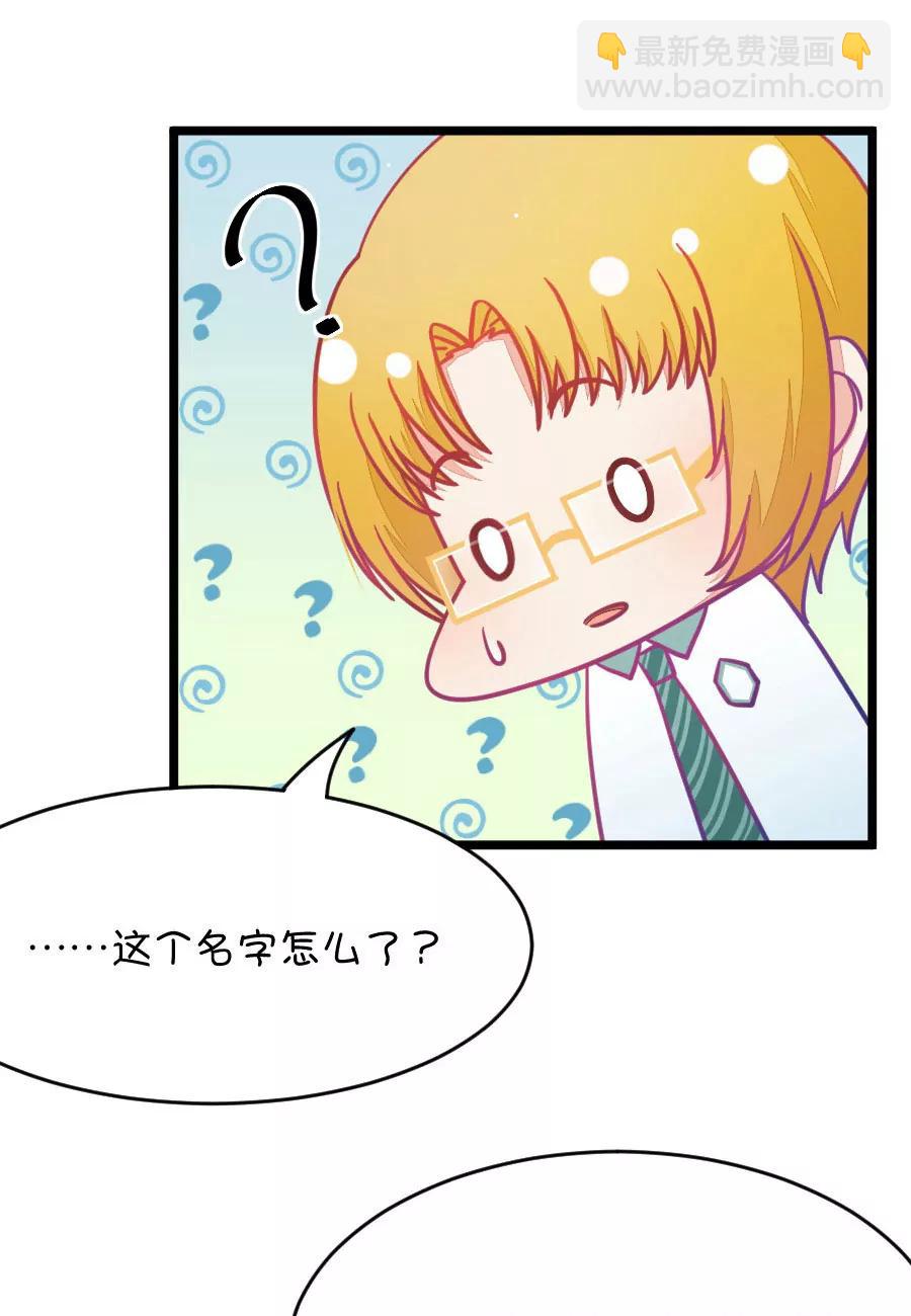 《我的青梅哪有那么腐》22(第22话 皇上永远不记得夏雨荷只记得尔康（3）) 第7页