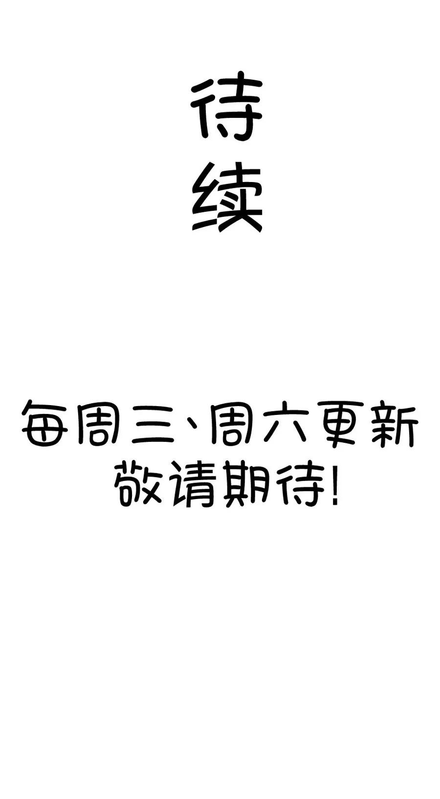 《我的青梅哪有那么腐》27(第27话 我女朋友也是腐女啊（4）) 第18页