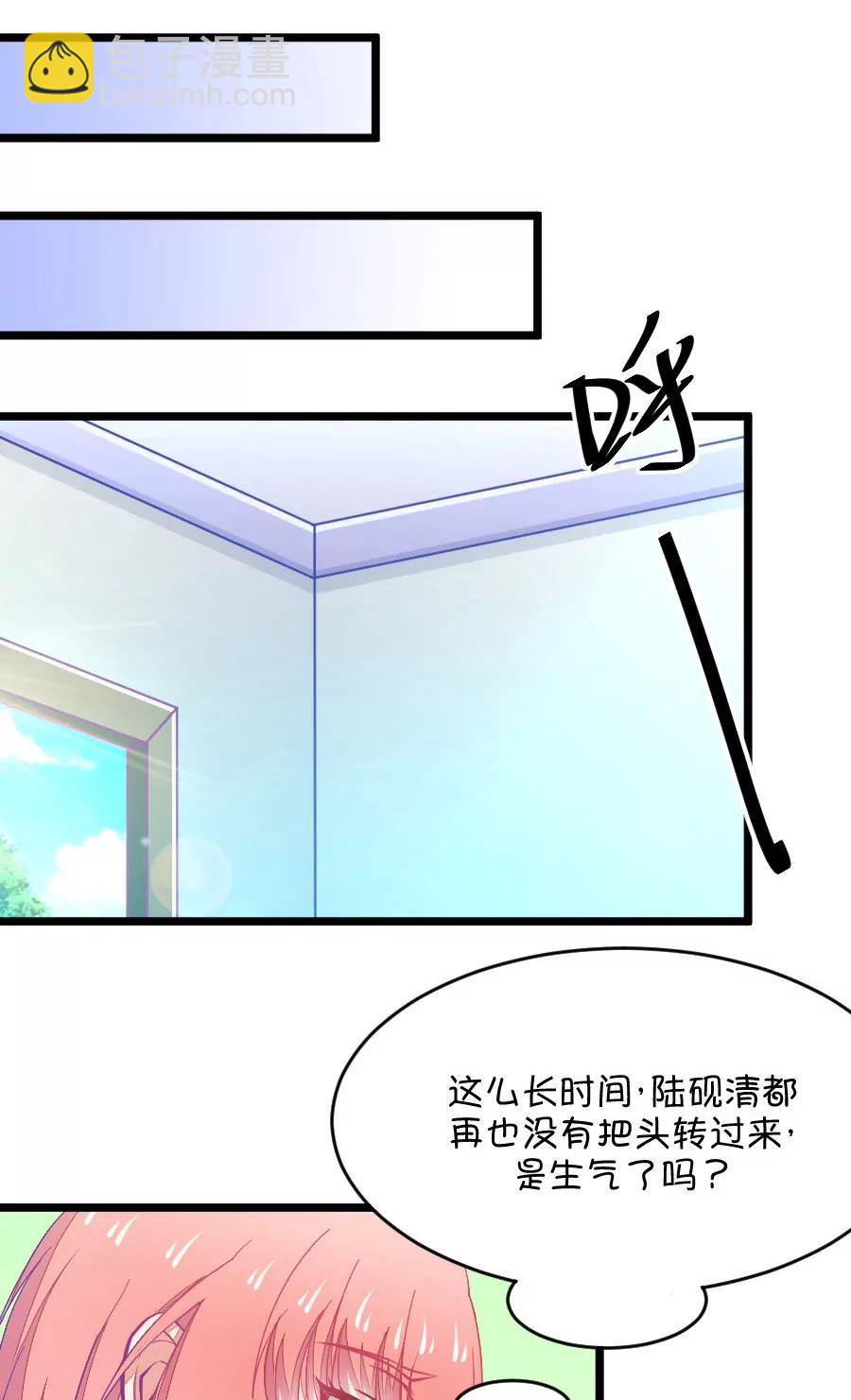 《我的青梅哪有那么腐》27(第27话 我女朋友也是腐女啊（4）) 第19页