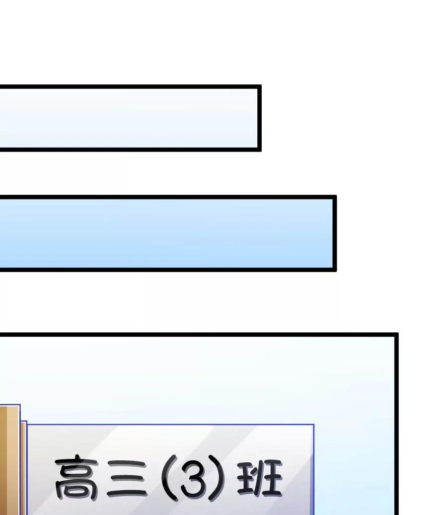 《我的青梅哪有那么腐》26(第26话 我女朋友也是腐女啊（3）) 第13页
