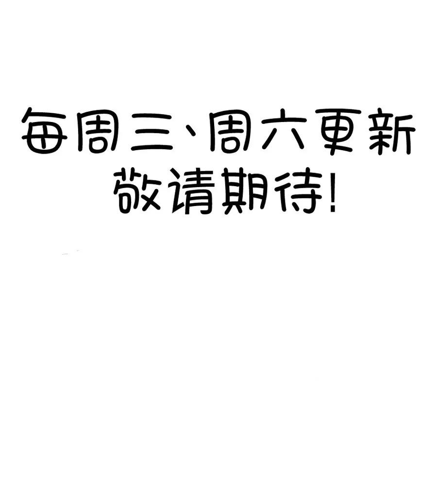 《我的青梅哪有那么腐》26(第26话 我女朋友也是腐女啊（3）) 第18页