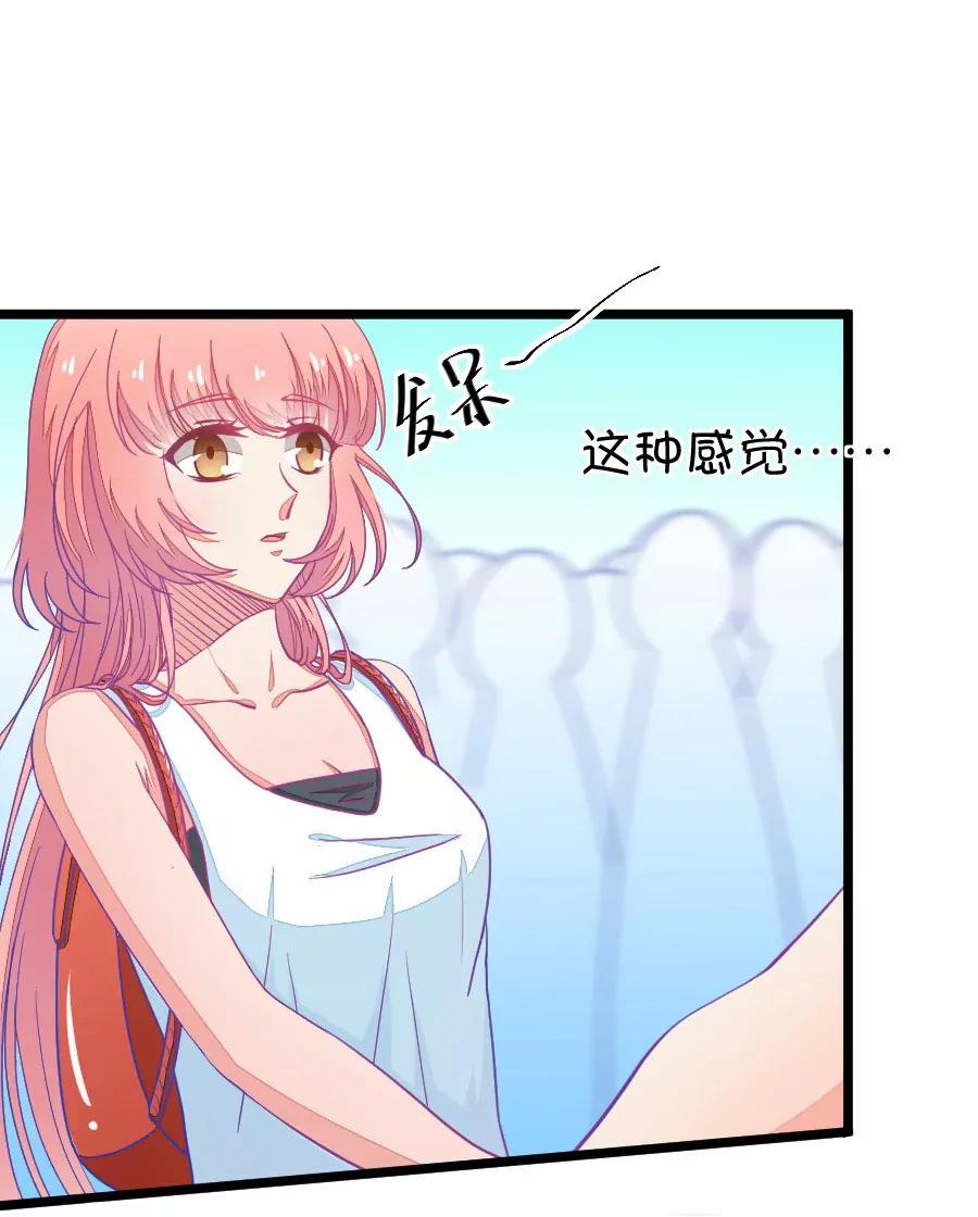 《我的青梅哪有那么腐》30(第30章 瞎扯是顾铭的特长（3）) 第19页