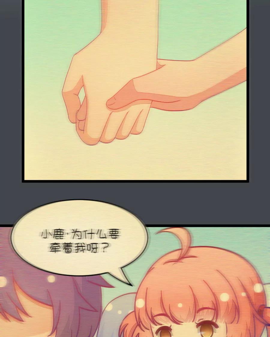 《我的青梅哪有那么腐》30(第30章 瞎扯是顾铭的特长（3）) 第21页
