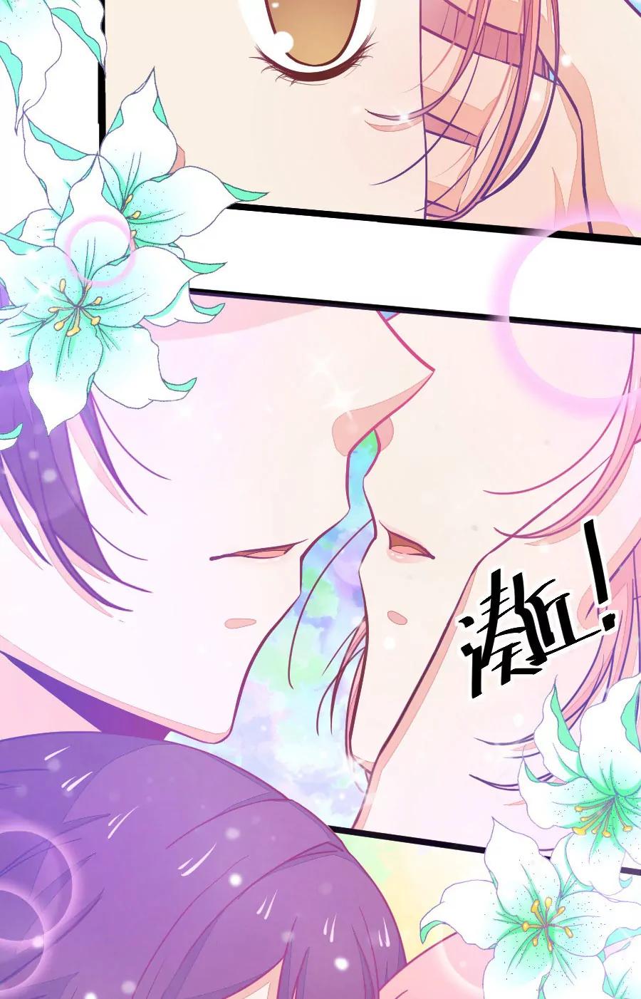 《我的青梅哪有那么腐》34(第34章 今天的风儿的好嚣张啊（3）) 第16页