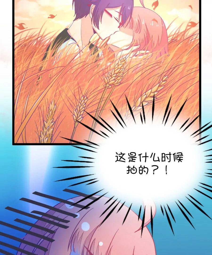 《我的青梅哪有那么腐》第36章 有些人真是天生令人讨厌（1+2） 第11页