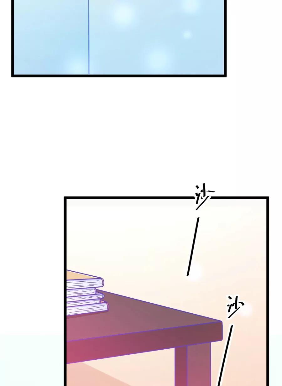 《我的青梅哪有那么腐》39(第39章 重点是我喜欢你（下）) 第35页