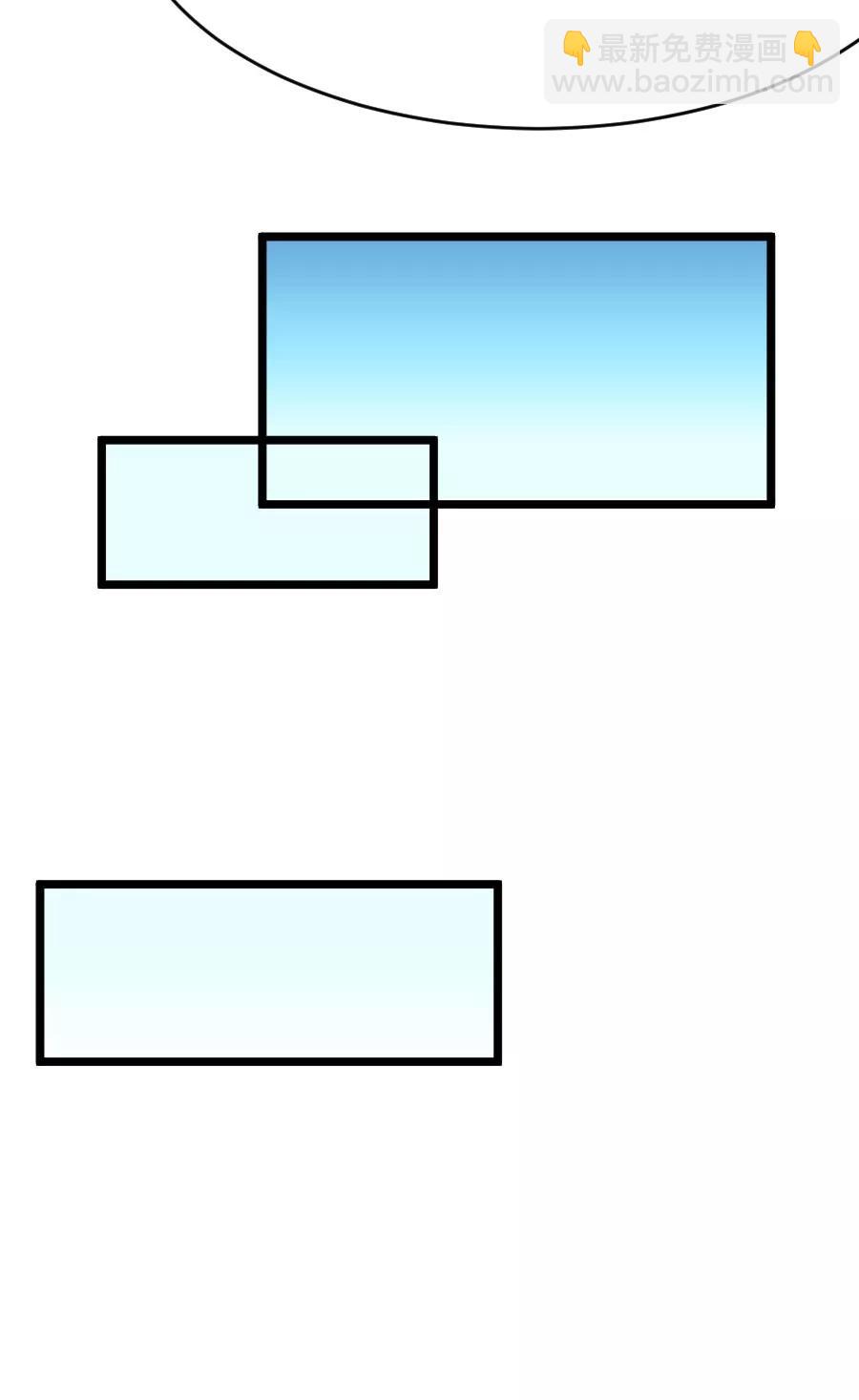 《我的青梅哪有那么腐》40(第40章 远远没有结束的照片事件（1）) 第10页